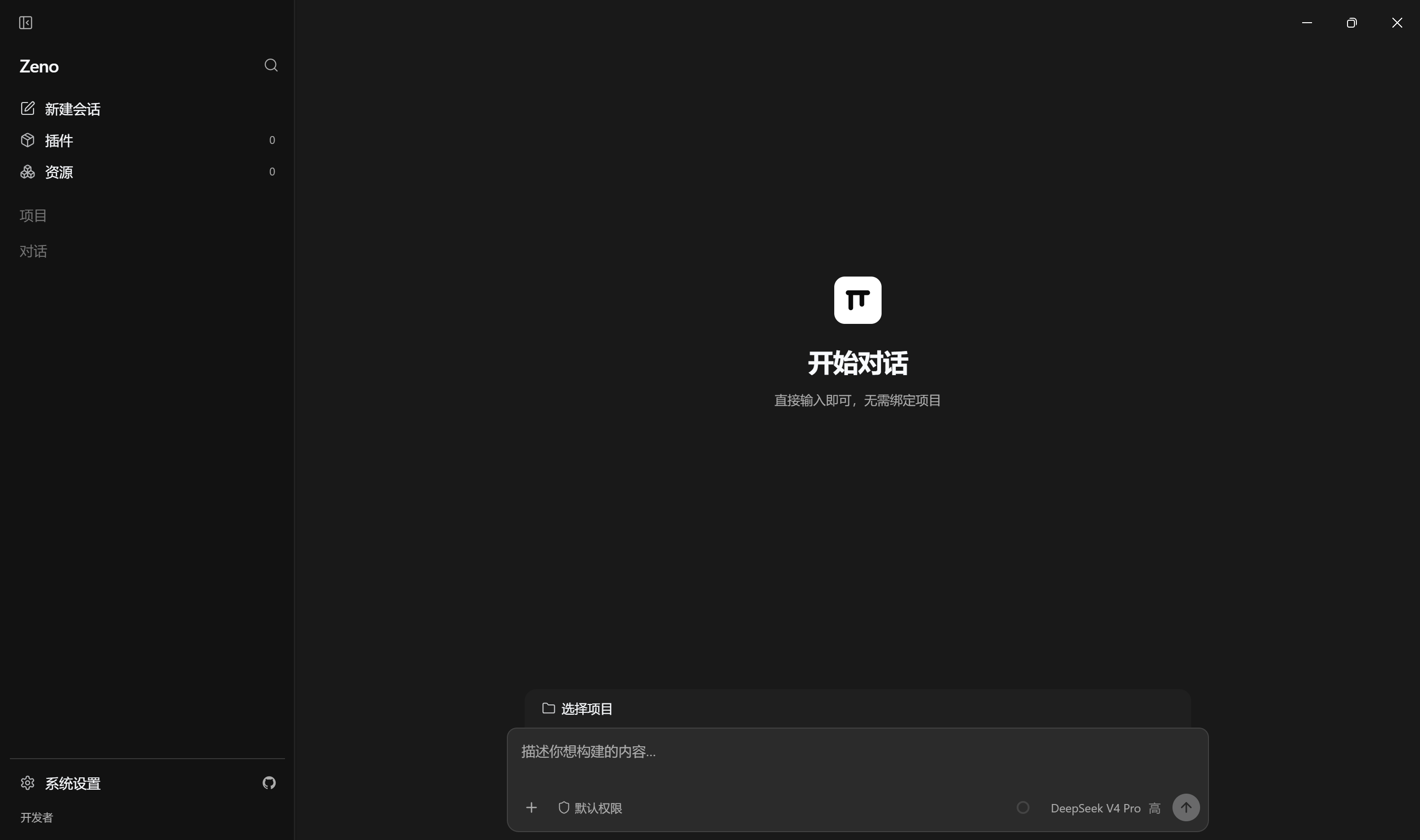 Zeno desktop